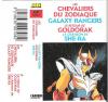 disque compilation compilation les chevaliers du zodiaque galaxy rangers compilation